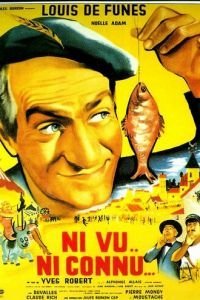 Не пойман – не вор (1958)