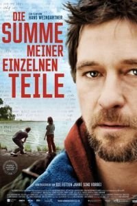 Сумма всех моих частей (2012)