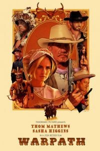 Тропа войны (2020)