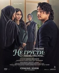 Не грусти. Любовь, грех, раны (2025)