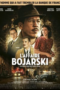 Фальшивомонетчик (2026)